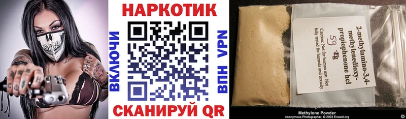 Магазины продажи наркотиков Сысерть МЕТАМФЕТАМИН Кокаин
