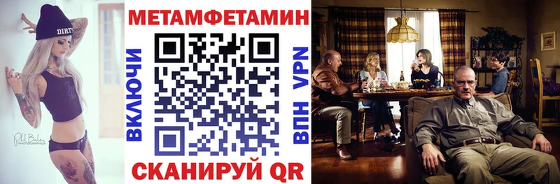 Амфетамин 97%  Сысерть 
