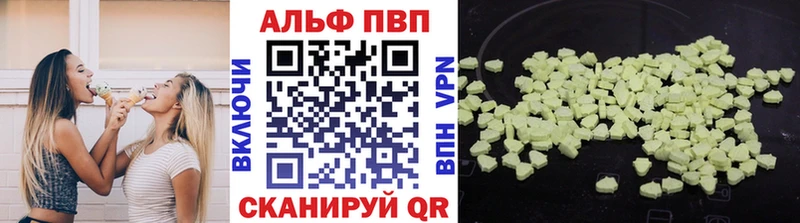 omg ССЫЛКА Сысерть Alpha-PVP Crystall