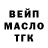 Codein Purple Drank Mari Potapova