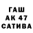 ТГК Wax Mawui 65