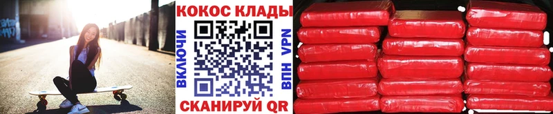 Cocaine Колумбийский  Сысерть 
