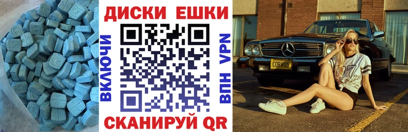 купить наркотик  Сысерть  KRAKEN как войти  Экстази Дубай 