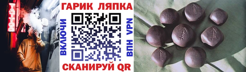 Гашиш хэш  blacksprut зеркало  Сысерть 