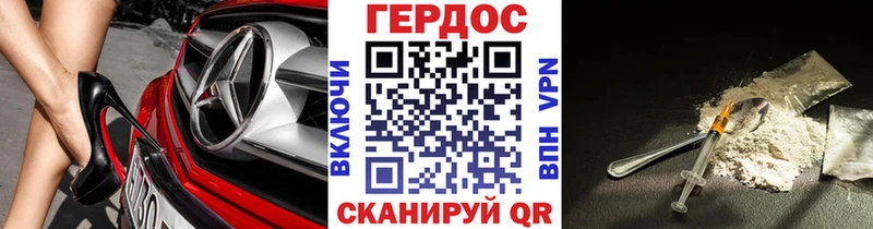 маркетплейс формула  Сысерть  ГЕРОИН VHQ  хочу наркоту 