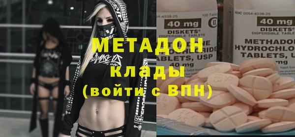 ALPHA PVP Красноперекопск