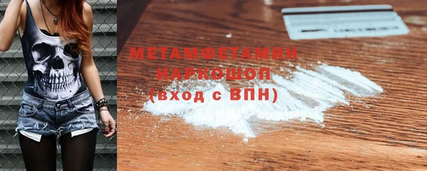 гашик Костерёво