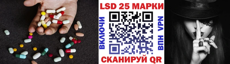 ЛСД экстази кислота  blacksprut сайт  Сысерть 