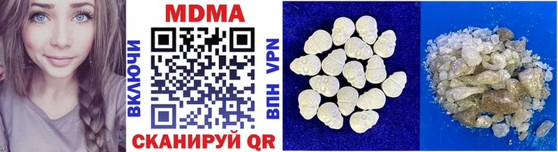 MDMA VHQ Сысерть