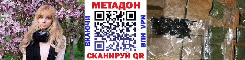 МЕТАДОН мёд  Сысерть 