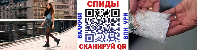 Метамфетамин кристалл  Сысерть 