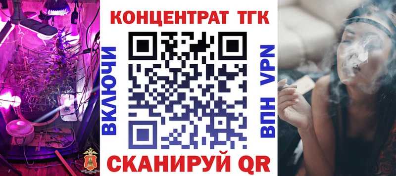 Дистиллят ТГК вейп  ОМГ ОМГ зеркало  Сысерть  магазин продажи  
